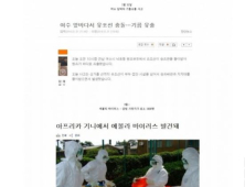 [친절한 쿡기자] “올해 한국은 무섭고 처참했다”… 2014 사건·사고 정리해 보니