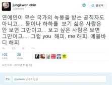 [돌아온 MC몽] 네티즌 고영욱 비유 댓글에 “신해철은 구속도 됐었죠?”… 진중권 트윗 논란