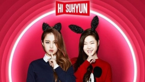 너무 다른 그녀들… YG 유닛 하이수현 데뷔 싱글 ‘나는 달라’ 공개