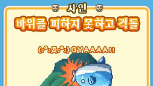 [친절한 쿡기자] “강제휴가, 갑이 계약을 끊었다”… 타임라인 포식자 개복치, 그리고 슬픈 패러디