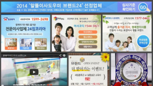 포장이사 전문업체가 밝힌 이사비용 산정과 비교 방식