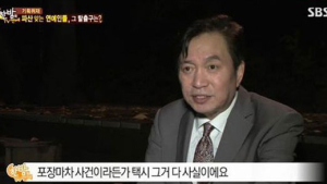 술집 난동 불구속기소, 중견탤런트 임영규… 누구?