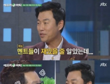 이영돈 PD, 지상렬에 “재미없다” 독설