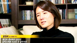 신해철 아내 윤원희 “남편은 생명의 은인… 내겐 날개 같은 사람이었다”
