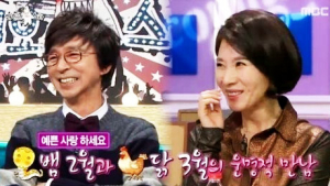 “국진이형 어때요? 괜찮은 사람이에요”… 배우 황영희와 번호 교환?