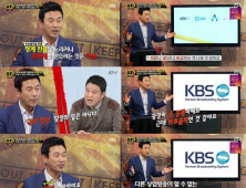 이영돈PD “정계진출 제의 받았지만 고민 끝에 거절”