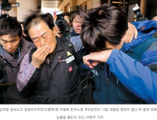 [쌍용차 70미터 굴뚝 위 고공농성] 사측 “해고자 굴뚝 농성에 단호 대처”