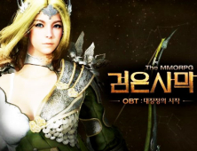 “드디어 열렸다”… 신작 MMORPG ‘검은 사막’ 오픈베타 시작