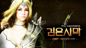 “드디어 열렸다”… 신작 MMORPG ‘검은 사막’ 오픈베타 시작