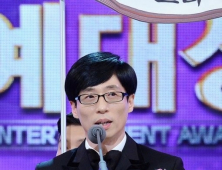 [친절한 쿡기자] 유재석 대상은 축하합니다만 KBS 연예대상은 총체적 난국이었어요