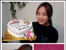 카라 허영지, 직접 만든 케이크로 구하라 생일 축하 “함께여서 행복해”