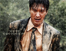 ‘강남 1970’ 5일만에 100만…국제시장·오늘의 연애 제쳤다