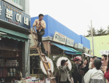 ‘국제시장’ 꽃분이네 사장 “매출 마이너스…주변 상인들과 원수 돼”