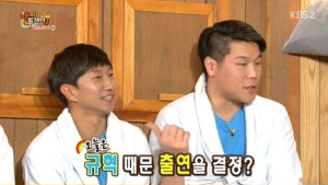 서장훈 “연예인이냐” 질문에 “네” 노조 가입도?