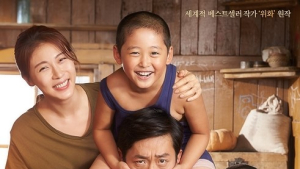 ‘허삼관’ 개봉 20일만에 IPTV 서비스 시작…하정우 효과 없었나