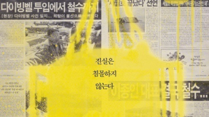 영진위, 영화제 사전검열 보류·예술영화관 지원은 변경? ‘영화계 반발’