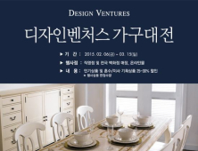 “결혼 준비 중이세요? 혼수 저렴하게 추천해드려요”