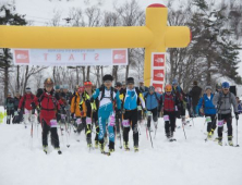 제11회 산림청장배 전국 산악스키대회 개최