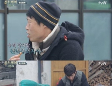 ‘삼시세끼’ 손호준 인기남 등극…유해진 “호준이는 나랑 일해야 해”