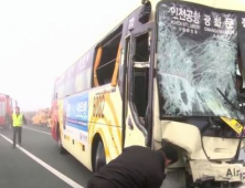 [영상] ‘으아악’ 쾅! 전쟁터 같았던 역대 최악의 106중 추돌