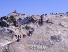 설 연휴 동안 가족과 걷기 좋은 국립공원 10곳 선정