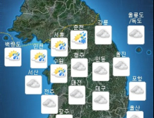 [오늘 날씨] 전국 맑다가 오후부터 비…‘우산 챙기세요’