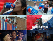 롯데칠성음료, '지금 이순간 펩시(Live for now PEPSI)' 글로벌 캠페인 광고 첫 선