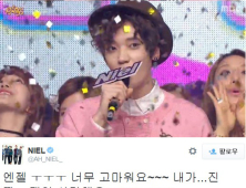 ‘음악중심’ 1위 니엘 “엔젤 진짜 제일 사랑해요” 하트 백만개 트윗