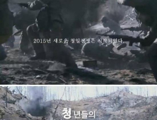 청년을 위한 힐링 팟캐스트 ‘청일전쟁’, 야심찬 티저 영상 공개