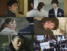 ‘가만히 있으라’ 파격 예고! 어떤 이야기 전개 ‘궁금’... 13일 100분 방송