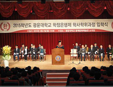 광운대 정보과학교육원 2016년도 신입생 수시모집