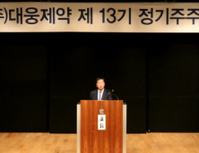 이종욱 대웅제약 사장 “2020년 해외매출, 국내매출 넘어설 것”