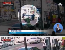 람보르기니 추돌사고 당시 CCTV 영상 보니… 반전에 반전의 끝