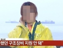 “욕 한줄 썼어도 수백만원” 홍가혜, 비방 댓글 네티즌 800명 고소