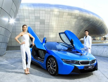 BMW 코리아, 그룹 최초 플러그인 하이브리드 모델  BMW i8 공식 출시