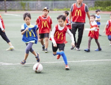 맥도날드, ‘로날드 맥도날드 어린이 축구교실’ 참가자 모집