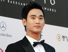 김수현 스크린으로 돌아온다… 영화 ‘리얼’ 주연