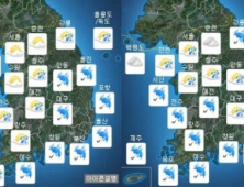 [내일 날씨] 벚꽃은 '엔딩'… 전국 대부분 비·남해안 돌풍 주의