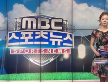 MBC ‘뉴스데스크’ 박연경 아나, 일베이미지 사용 공식사과