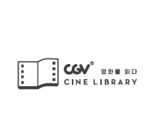 CGV, 명동에 ‘영화 도서관’ 열어… 아트하우스도 추가 개관