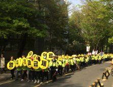 “서울대병원, 의료공공성 훼손하는 성과급제 폐지해야”…노조 파업 강행