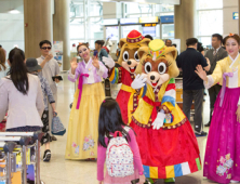 롯데월드 어드벤처, 외국인 관광객 200만명 달성 목표… 인천공항 환영행사 진행