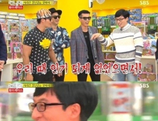 ‘런닝맨’ 김종국 “우리 때 인기 없었으면서…” 유재석 디스