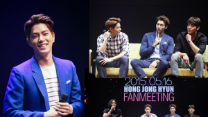 홍종현 팬미팅, ‘의리 종결자’ 김우빈·김영광 깜짝 등장
