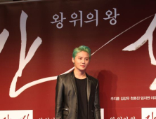 JYJ 김준수, 오랜만에 극장 나들이… ‘간신’ VIP시사회 참석