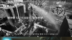 ‘소수의견’ 예고편, 국가에 손해배상 100원 청구한 父의 심정은