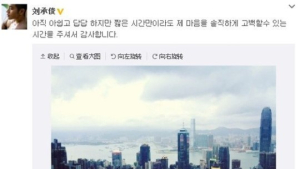 눈물의 인터뷰 이후… 유승준 “아직 답답하지만, 난 솔직했다”