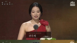 [51회 백상예술대상] 천우희, 영화부문 신인연기상 “이제부터가 시작”