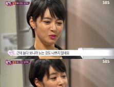 김주하 “나와는 먼 얘기라 생각했다” 이혼 소송 심경 고백