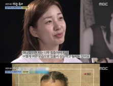 배우 이아현, ‘사람이 좋다’ 입양한 두 딸 공개… “입양을 왜 칭송하는지 모르겠다”